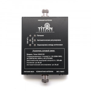 Усилитель сигнала Titan-1800/2100 комплект - 3